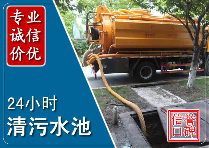 潍坊化粪池清掏时人工与自动化哪个更好?清掏时有哪些要求?